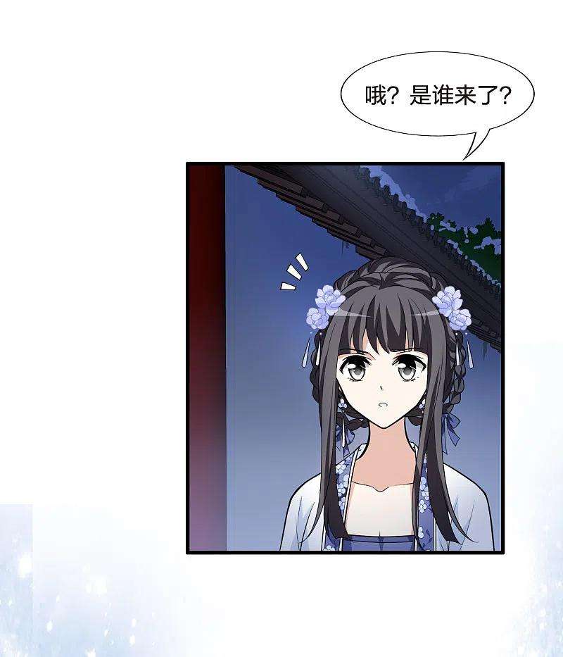 凤逆天下464话 物是人非32