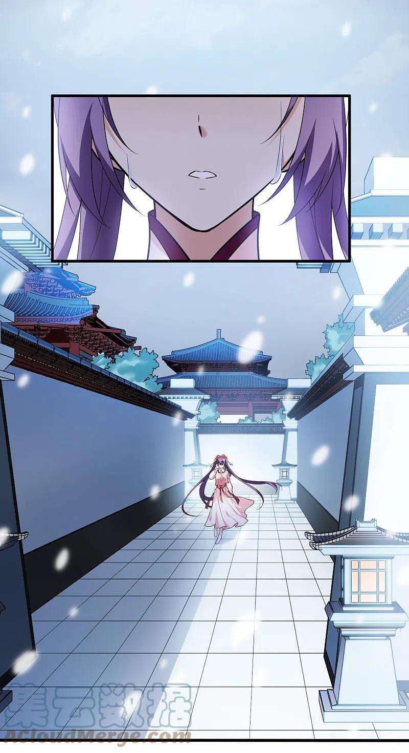 凤逆天下464话 物是人非32