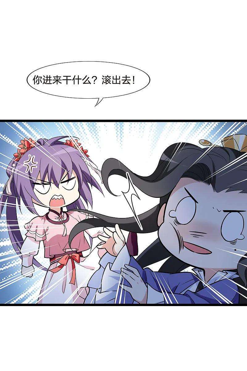 凤逆天下467话 出使北曜11