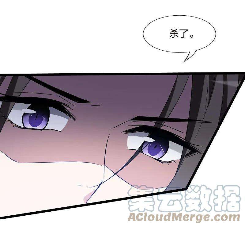 凤逆天下472话 襄王有梦12