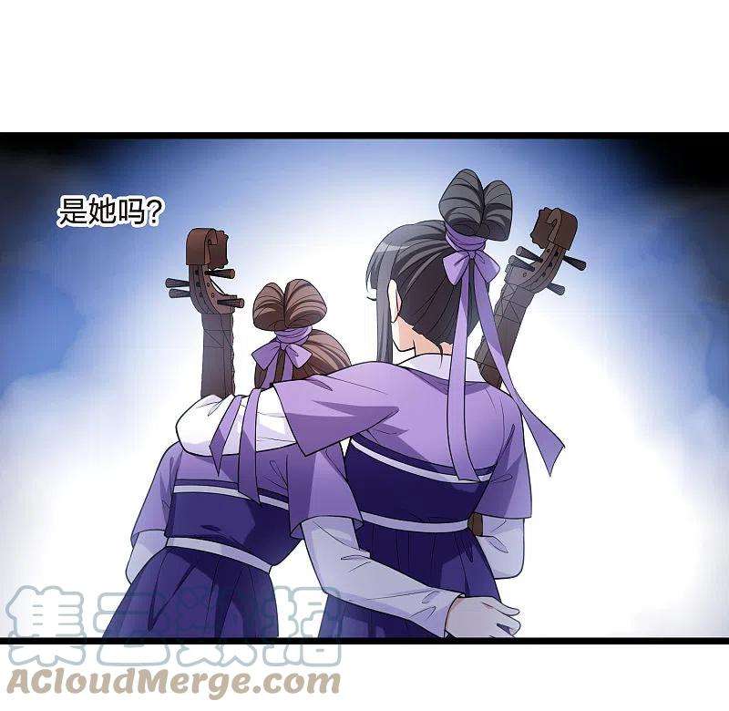 凤逆天下472话 襄王有梦12