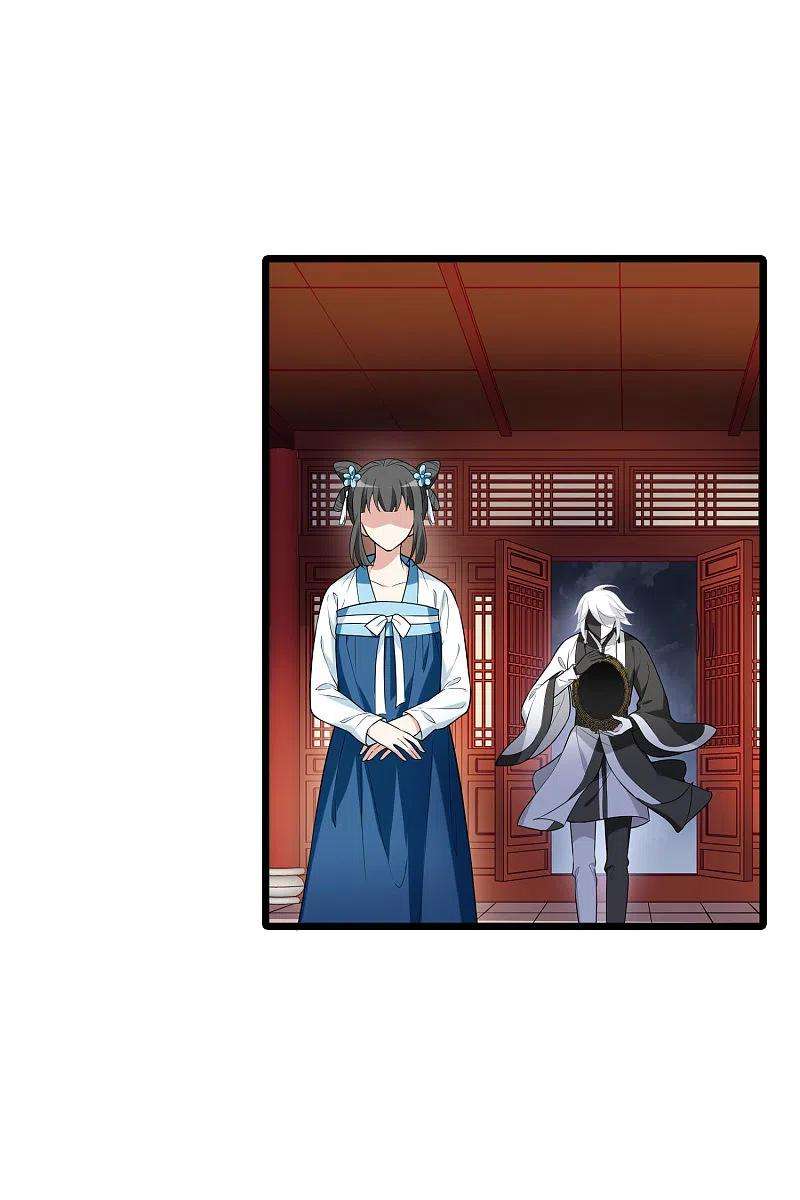 凤逆天下472话 襄王有梦12