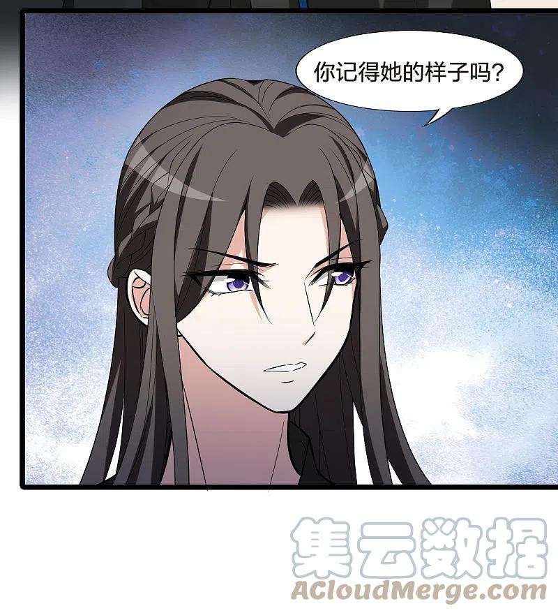 凤逆天下472话 襄王有梦12