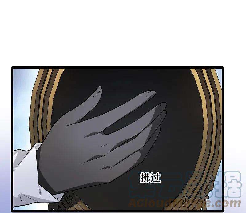 凤逆天下472话 襄王有梦12