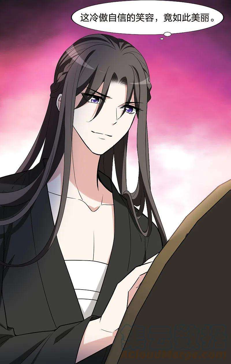 凤逆天下472话 襄王有梦12