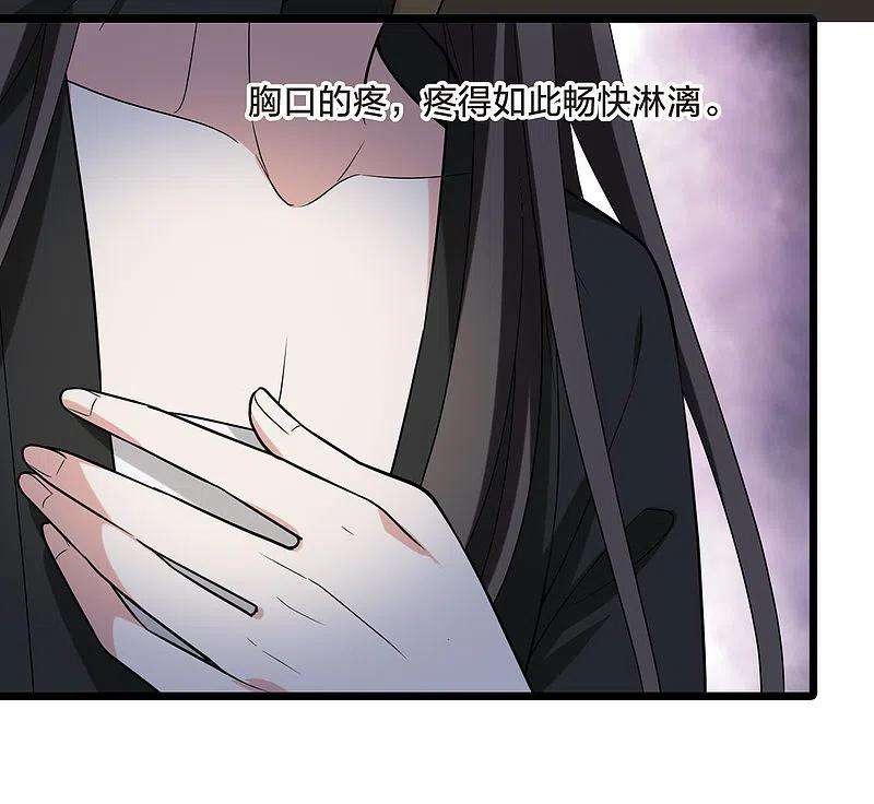 凤逆天下472话 襄王有梦12