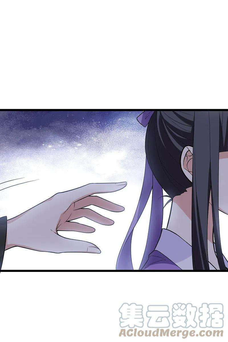 凤逆天下472话 襄王有梦12