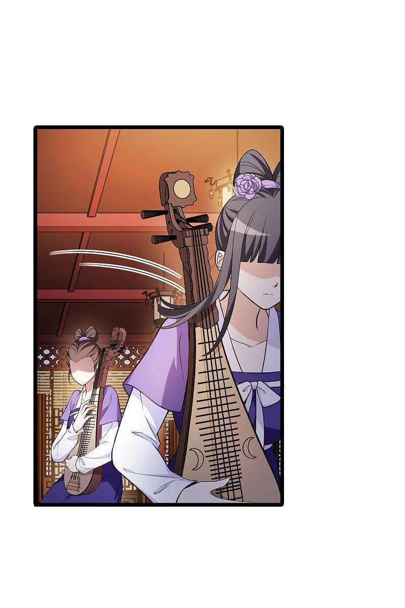 凤逆天下472话 襄王有梦12