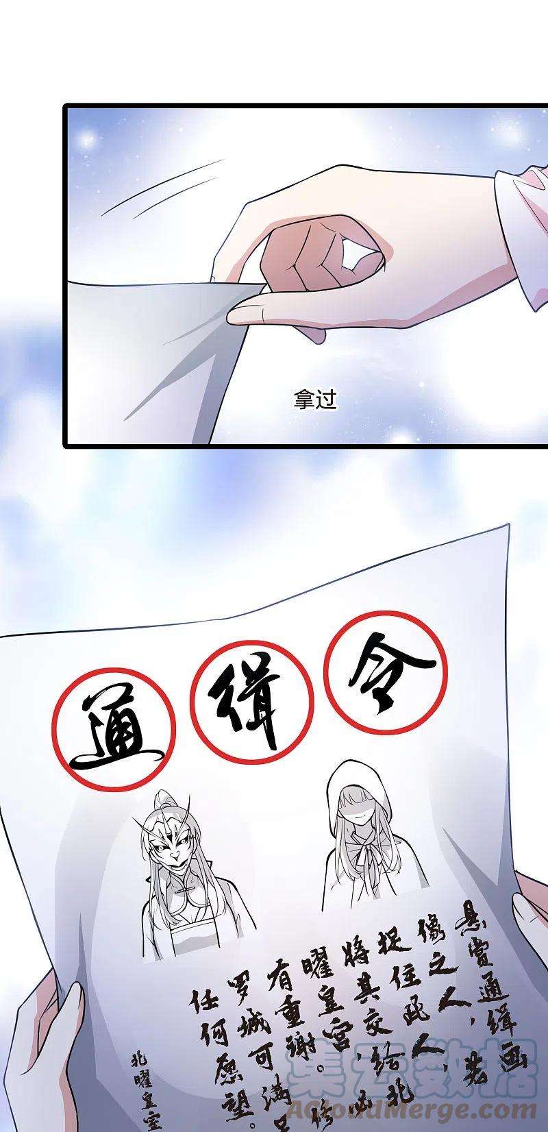 凤逆天下473话 襄王有梦21