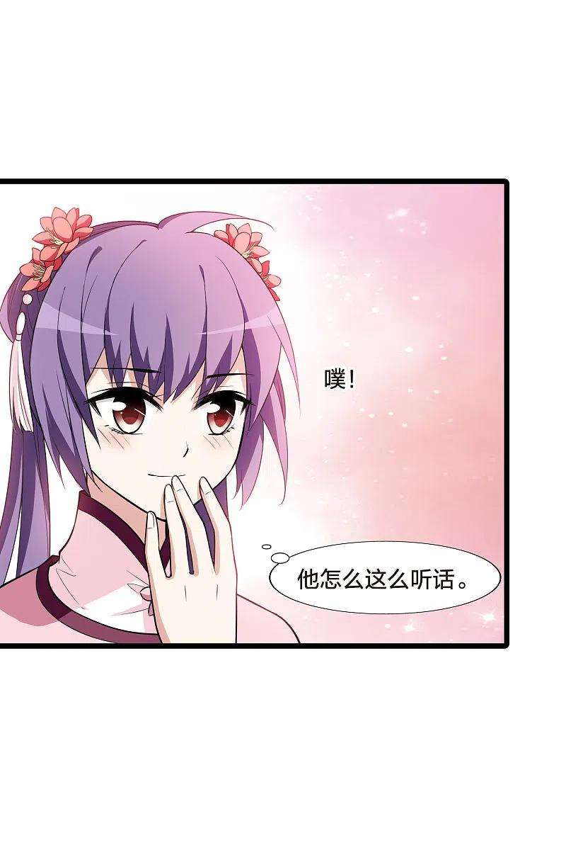 凤逆天下473话 襄王有梦21
