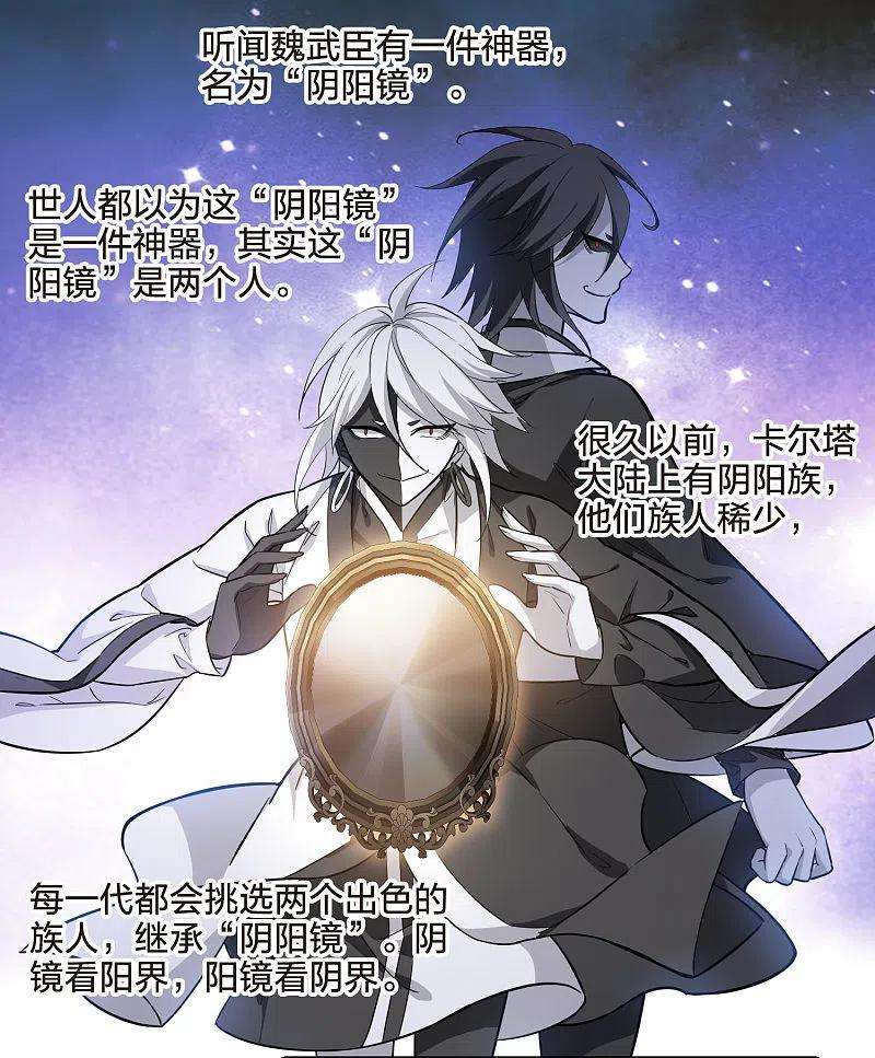 凤逆天下473话 襄王有梦21