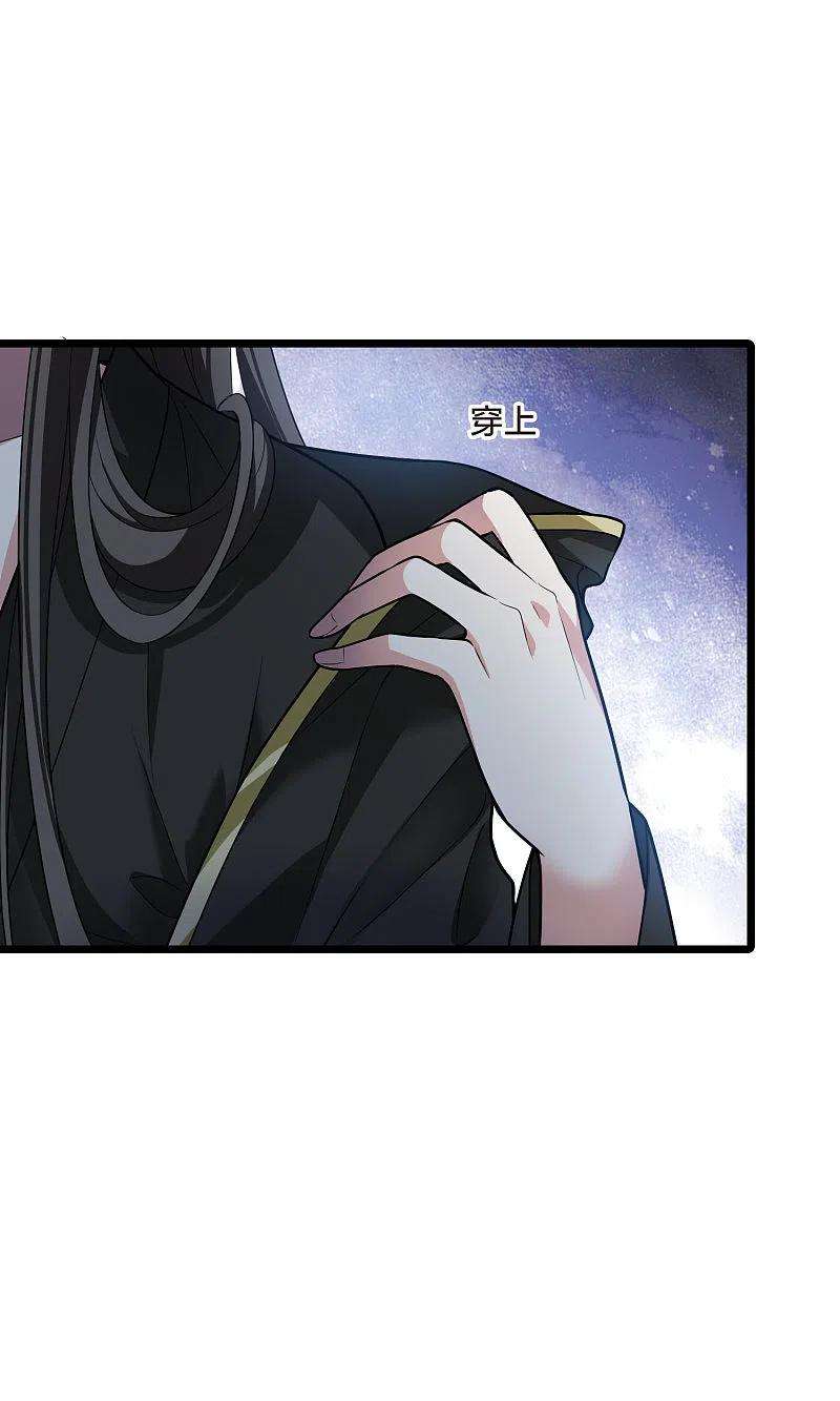 凤逆天下476话 封后大典1