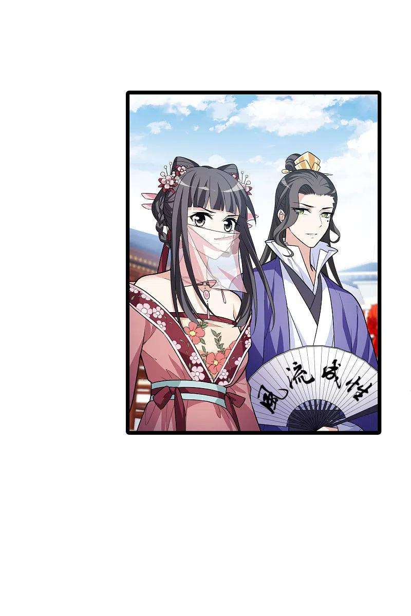 凤逆天下476话 封后大典1