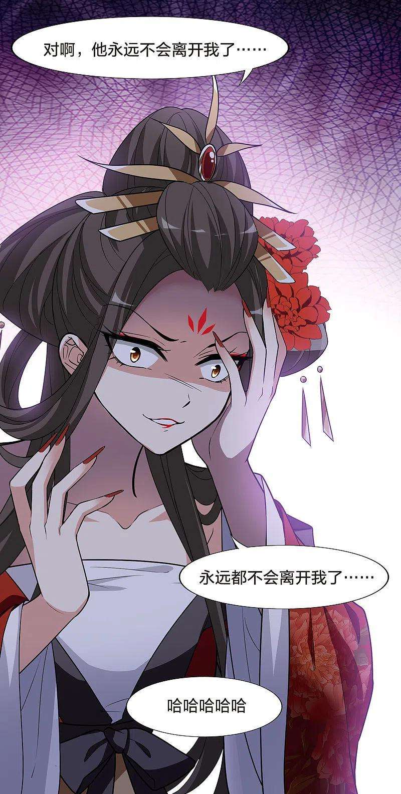 凤逆天下476话 封后大典1