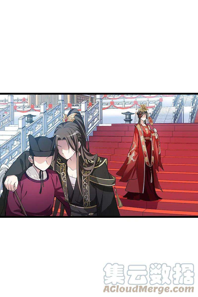 凤逆天下476话 封后大典1