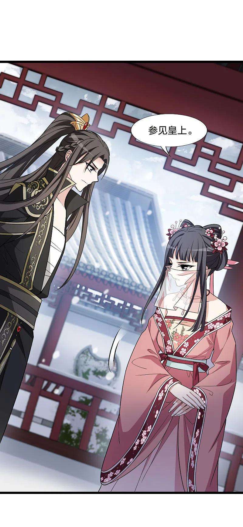 凤逆天下477话 封后大典2