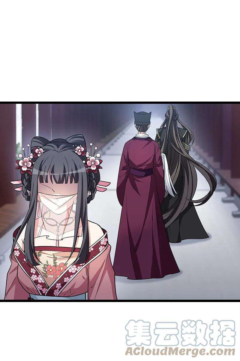 凤逆天下477话 封后大典2