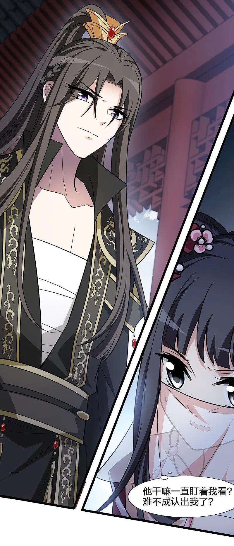 凤逆天下477话 封后大典2