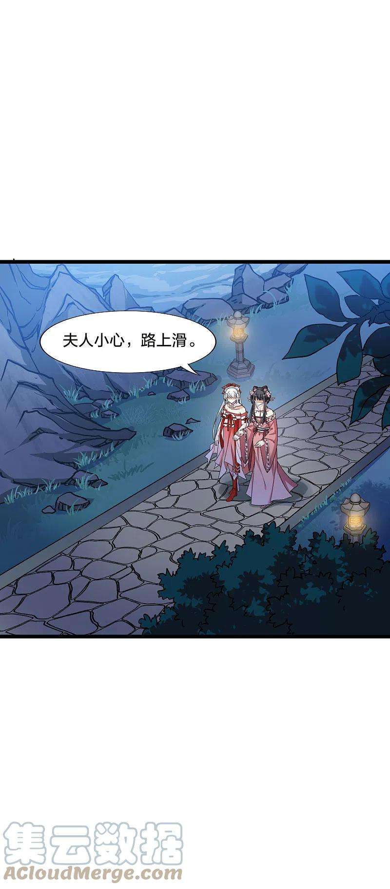 凤逆天下479话 雪中刺客12