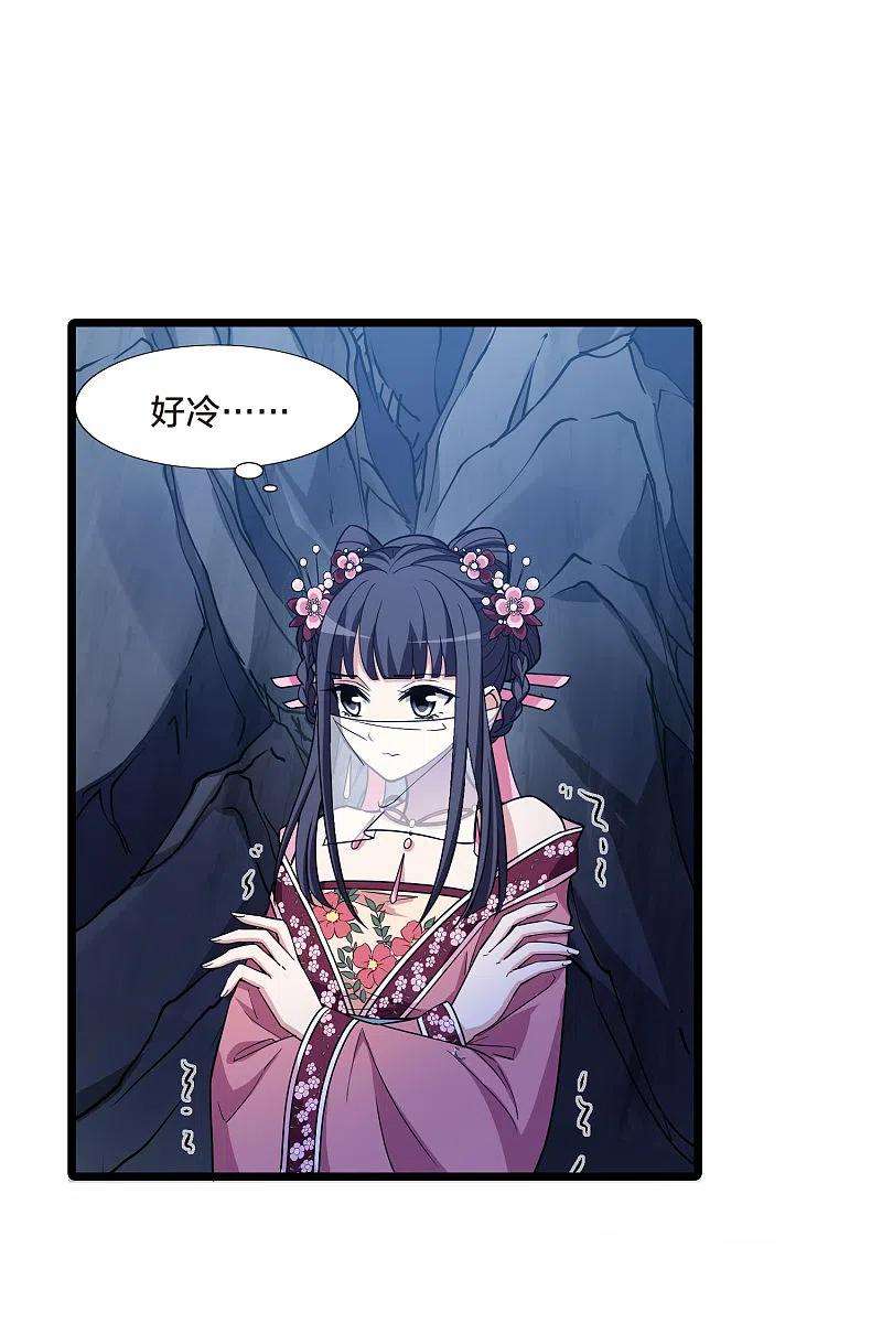 凤逆天下479话 雪中刺客12