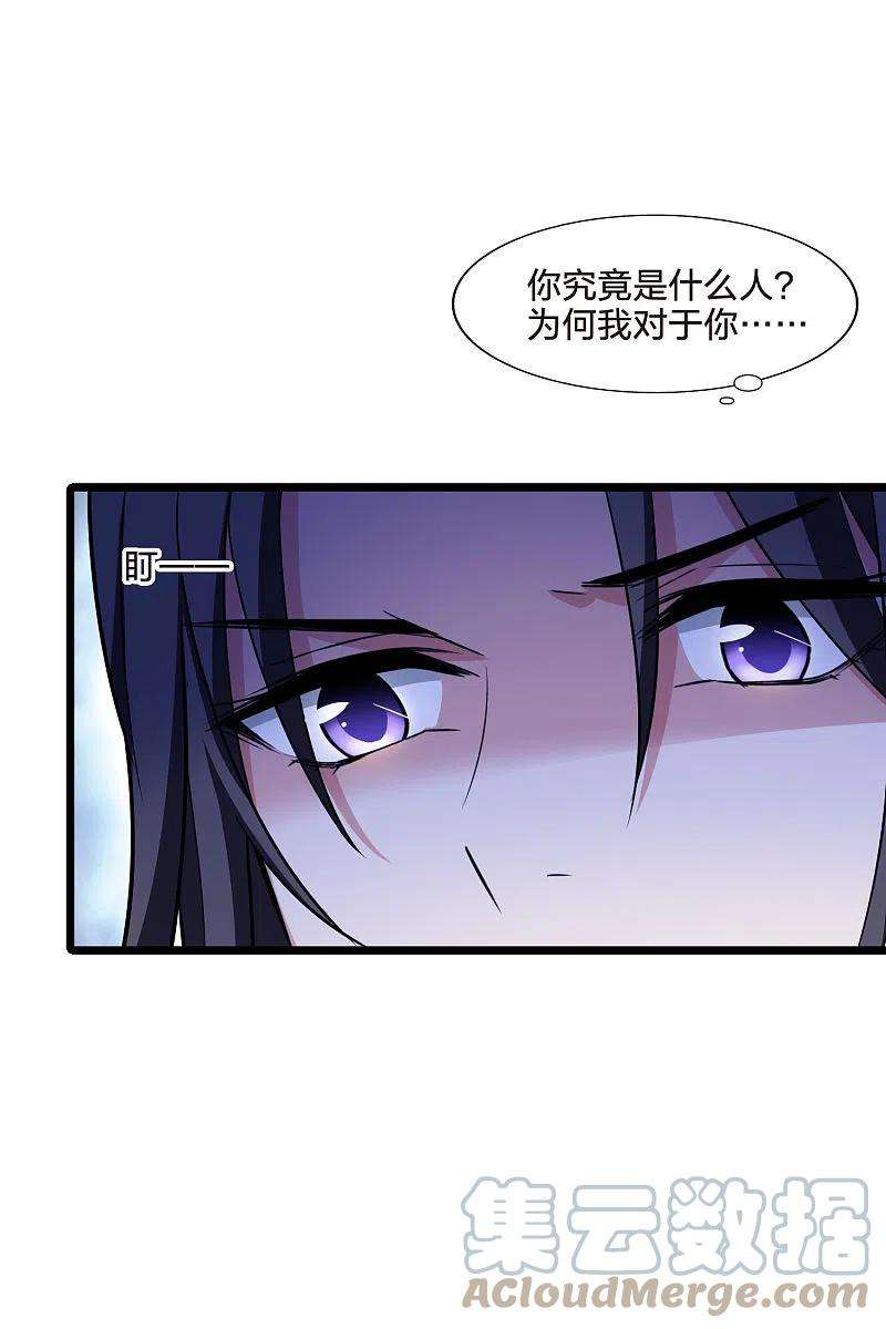 凤逆天下479话 雪中刺客12