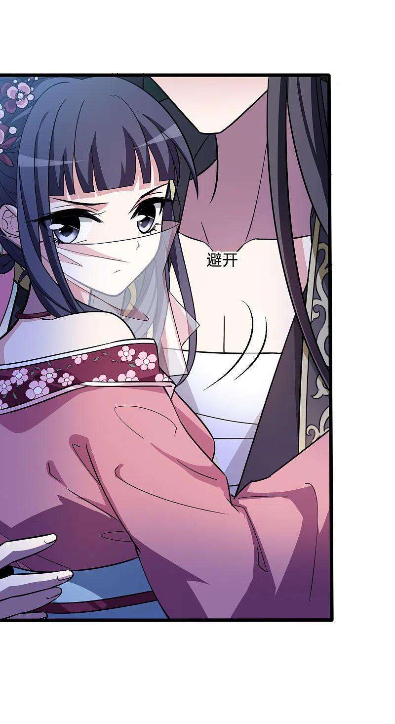 凤逆天下479话 雪中刺客12