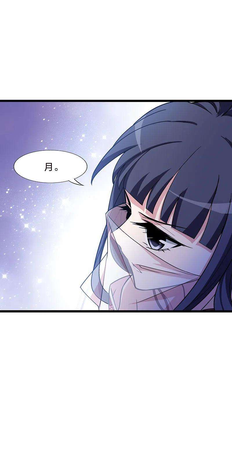 凤逆天下479话 雪中刺客12