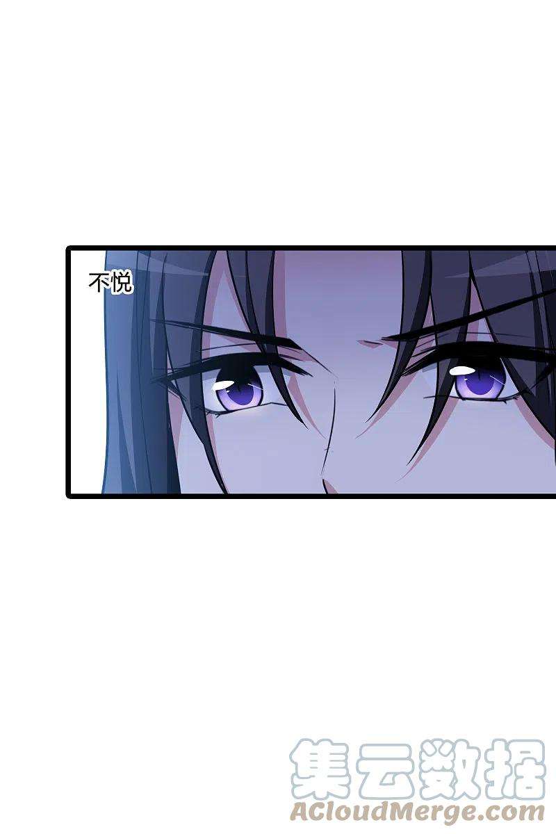 凤逆天下479话 雪中刺客12