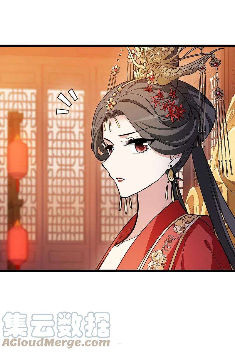 凤逆天下479话 雪中刺客12