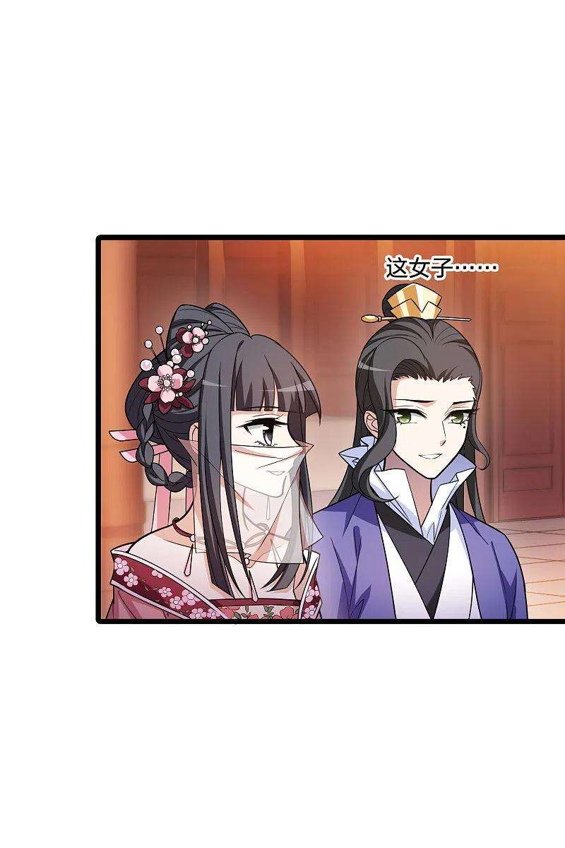 凤逆天下479话 雪中刺客12