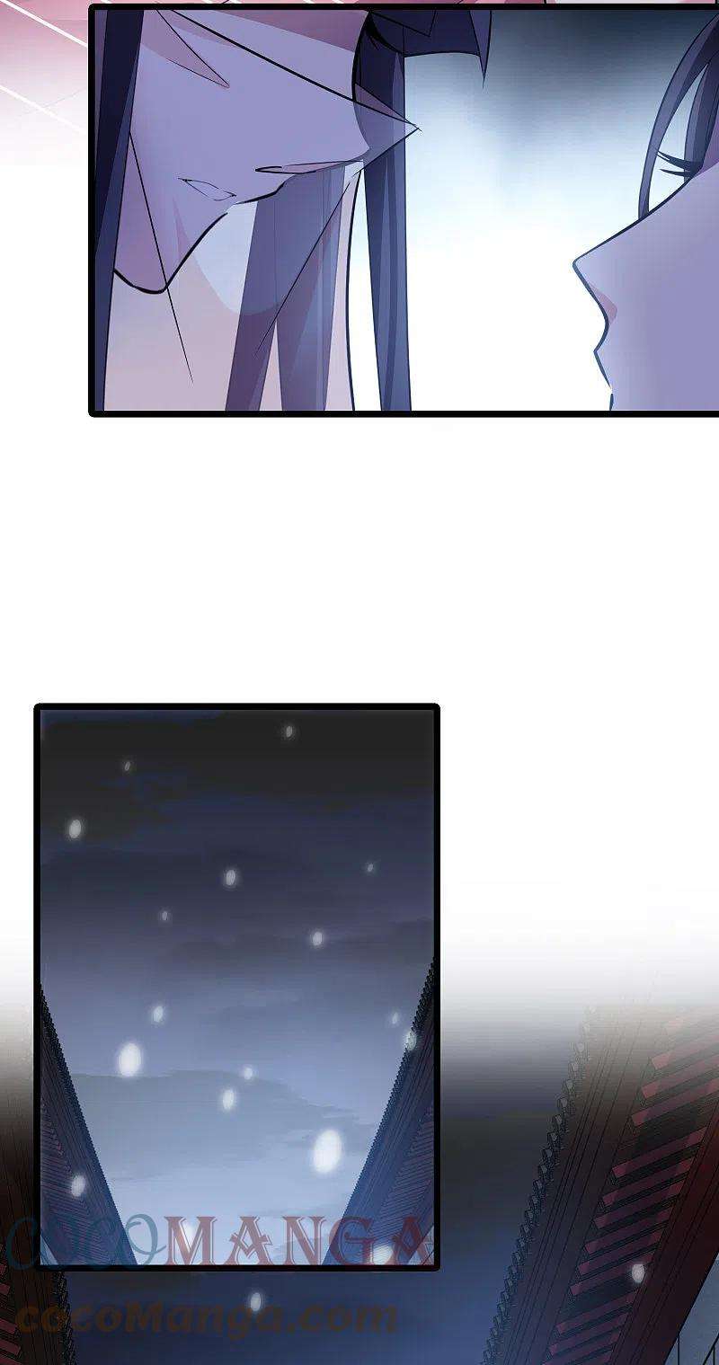 凤逆天下481话 雪中刺客22