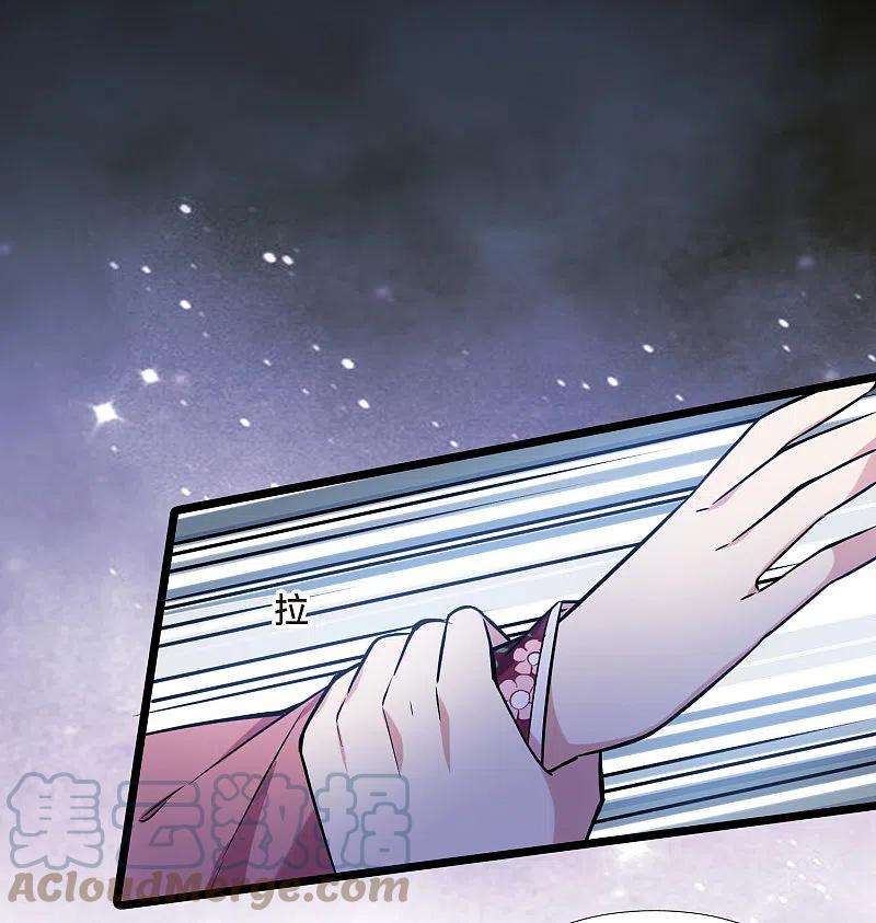 凤逆天下482话 冰之咒印11