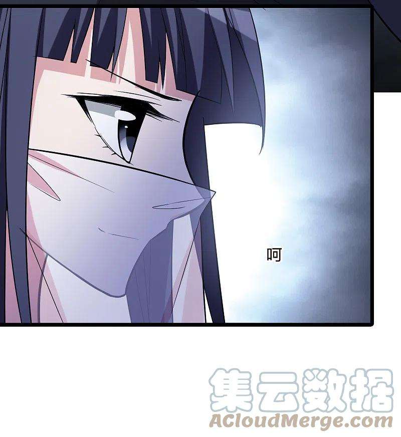 凤逆天下482话 冰之咒印11