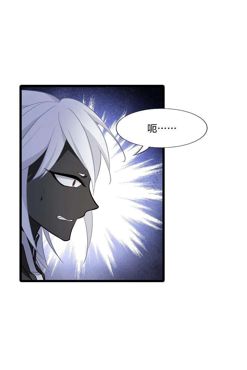 凤逆天下483话 冰之咒印12