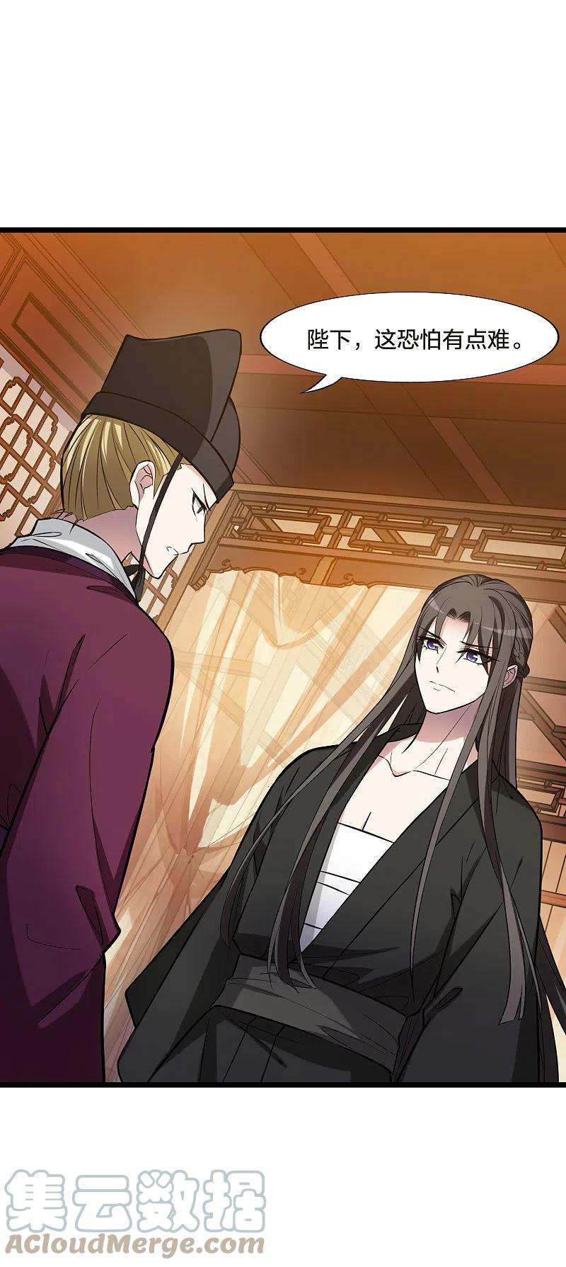 凤逆天下483话 冰之咒印12