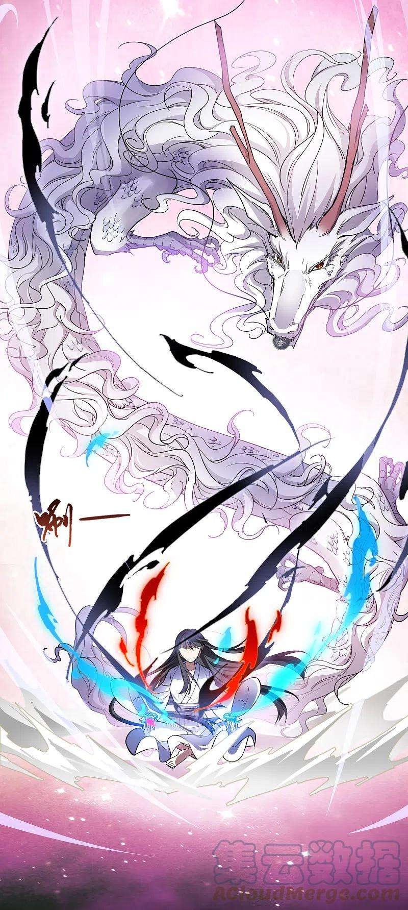 凤逆天下484话 冰之咒印2