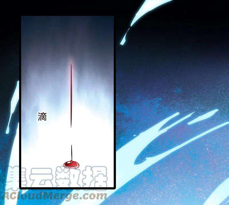 凤逆天下484话 冰之咒印2