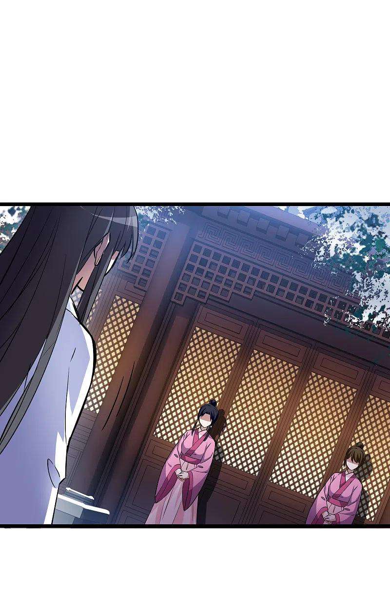 凤逆天下484话 冰之咒印2