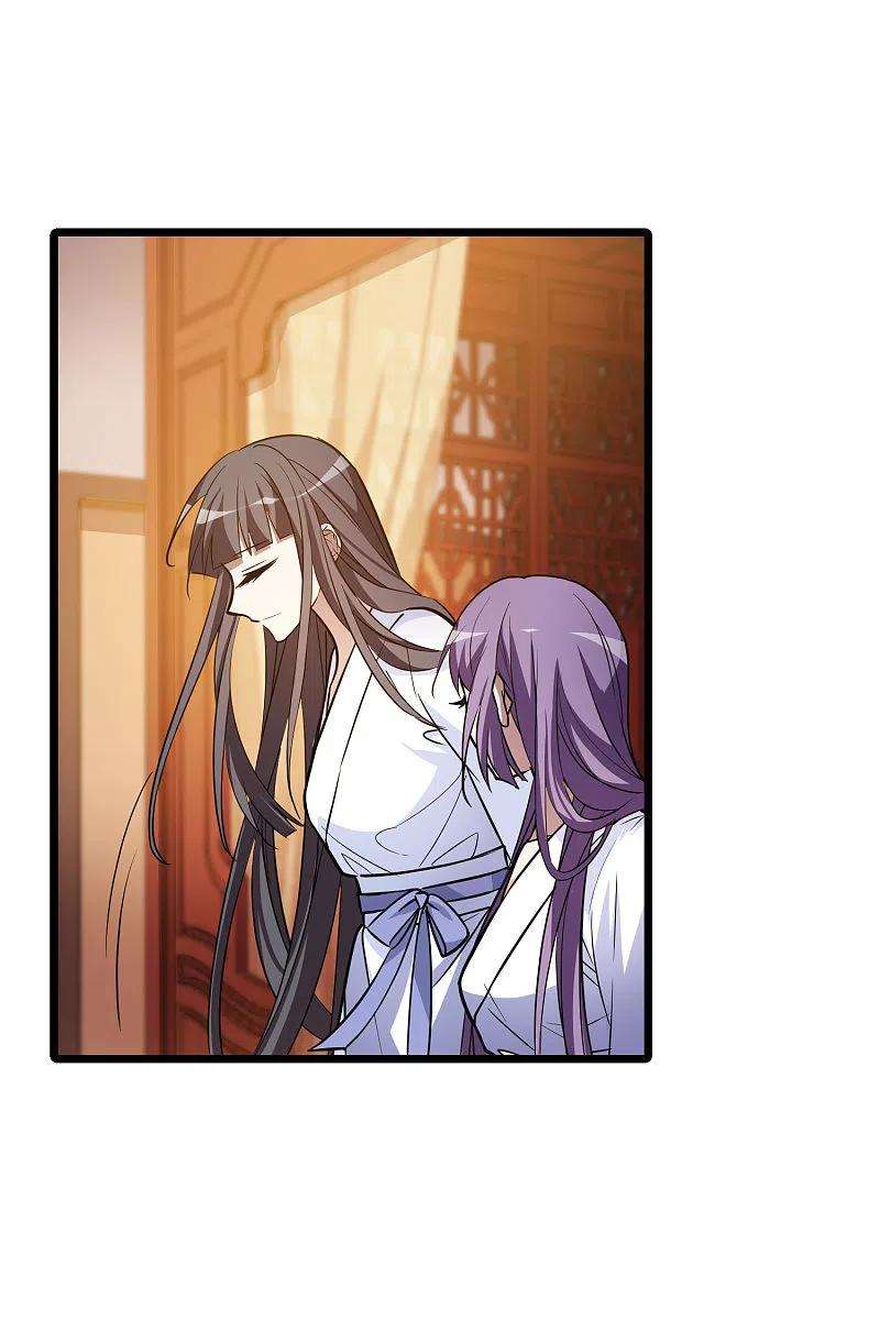 凤逆天下484话 冰之咒印2