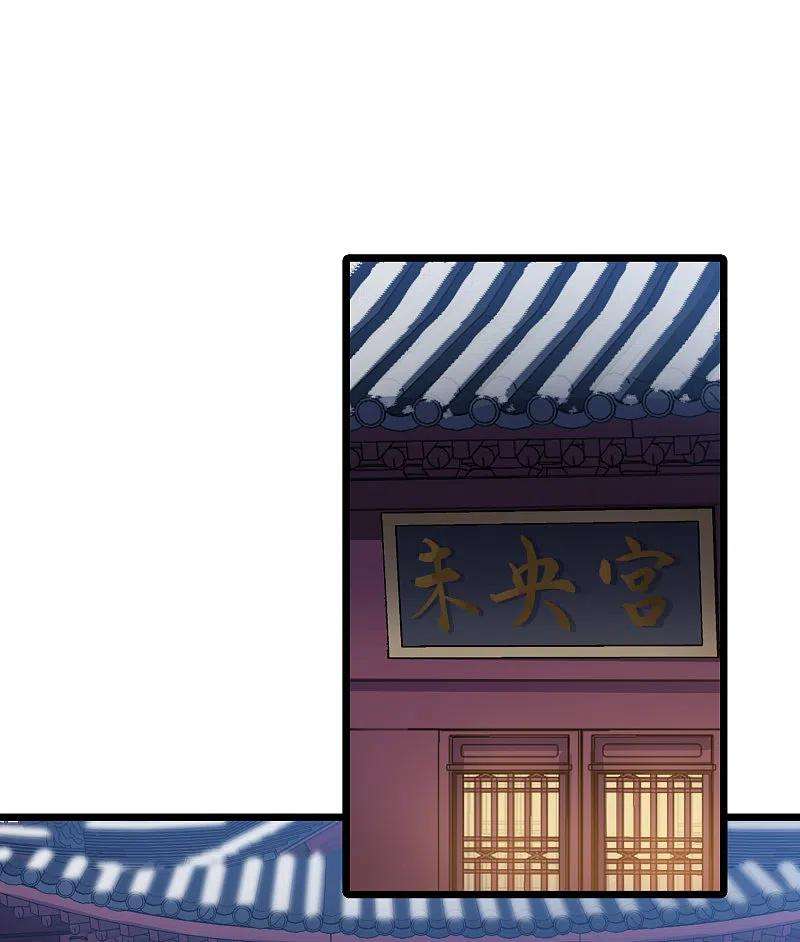 凤逆天下485话 情系箫声1