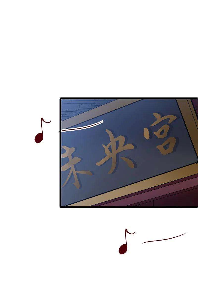 凤逆天下486话 情系箫声21