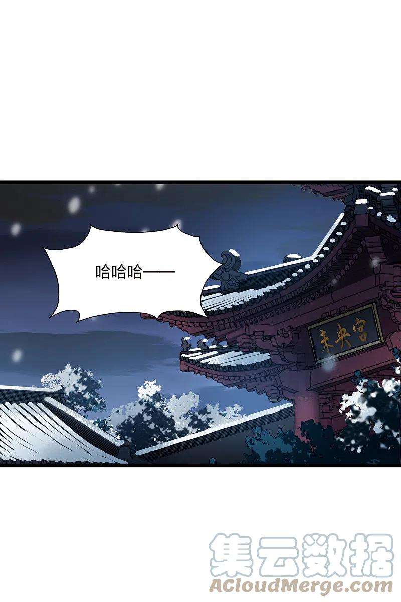 凤逆天下488话 情系箫声31