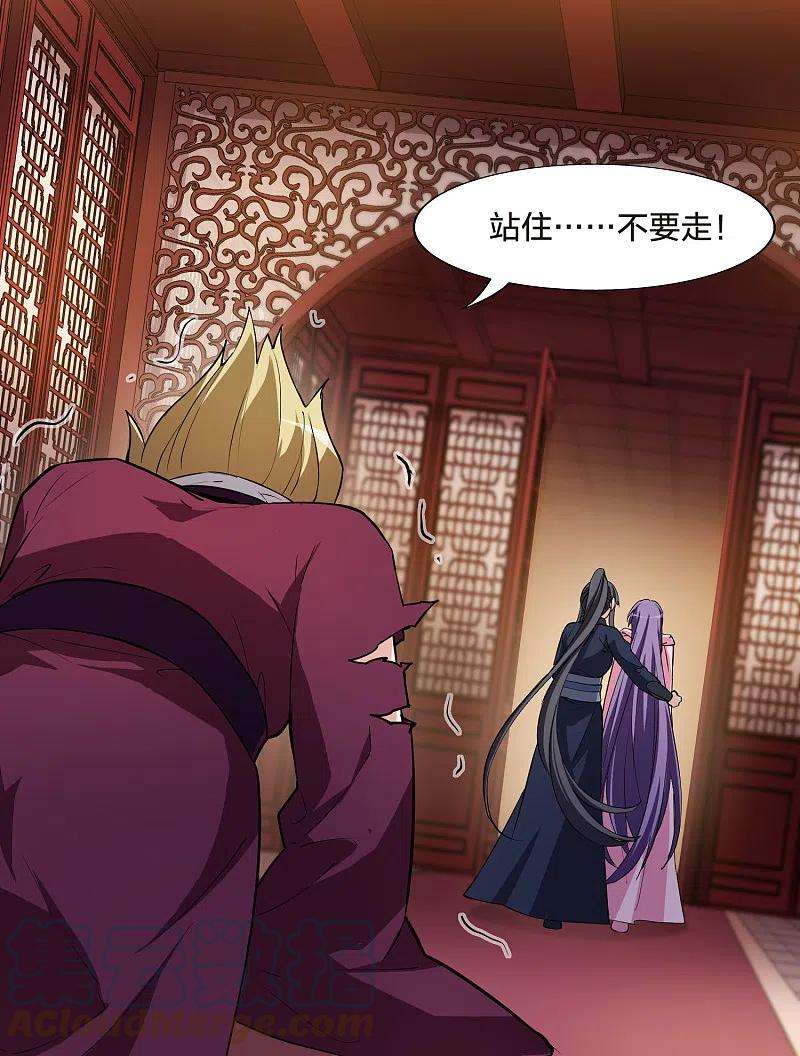 凤逆天下488话 情系箫声31