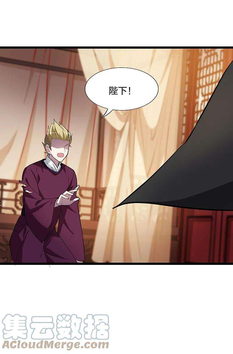 凤逆天下488话 情系箫声31