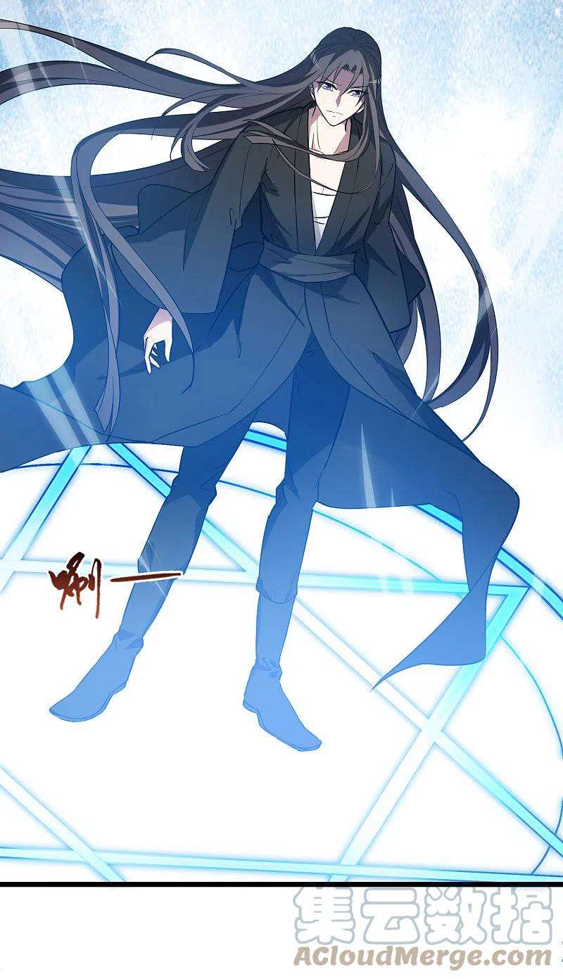 凤逆天下488话 情系箫声31