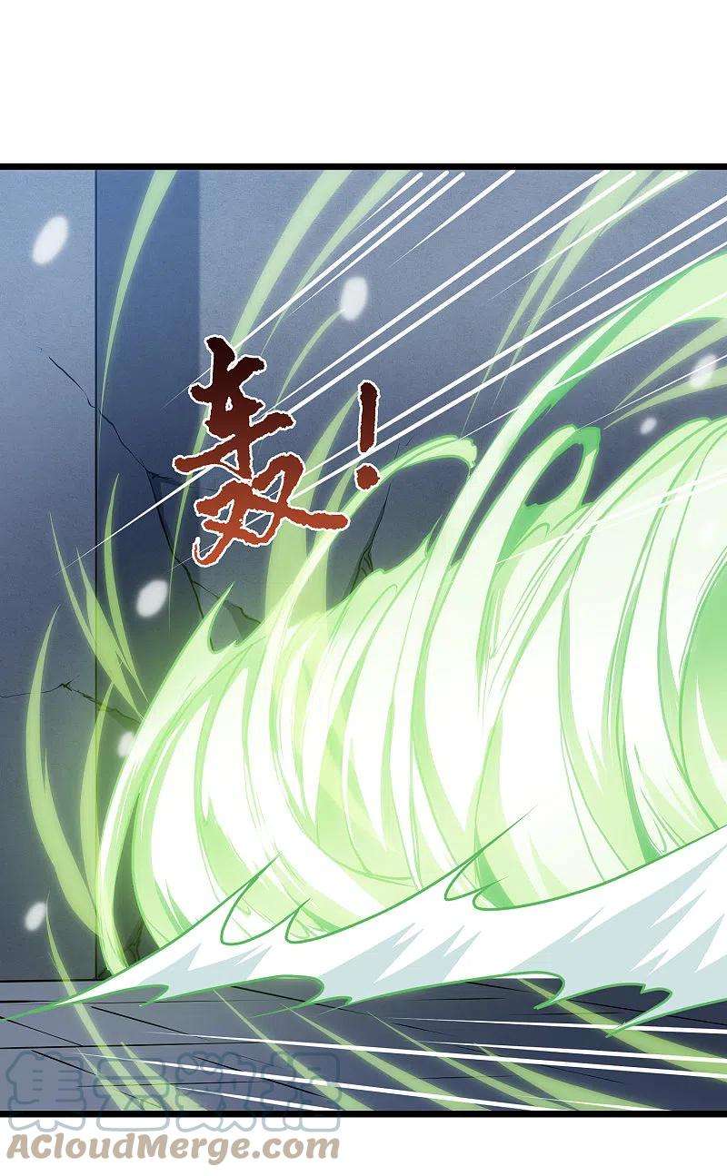凤逆天下489话 情系箫声32