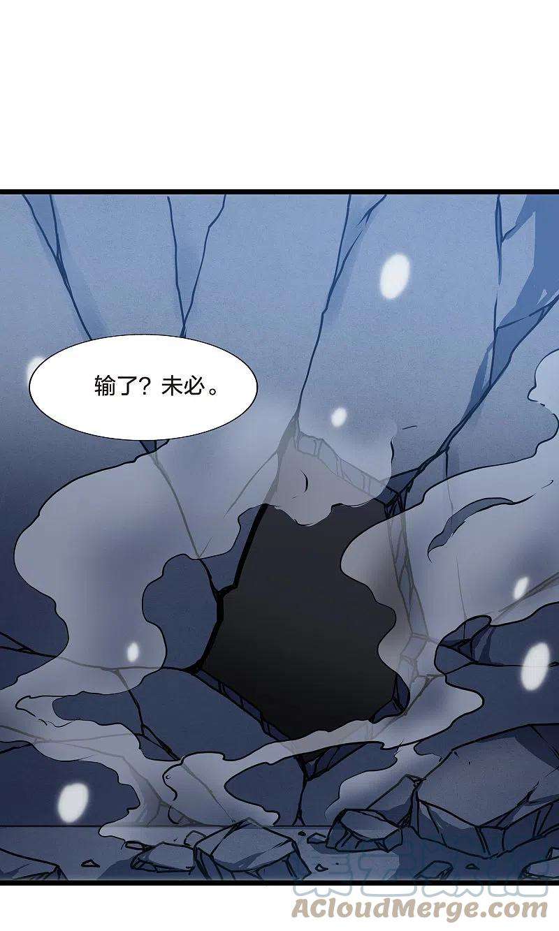 凤逆天下489话 情系箫声32