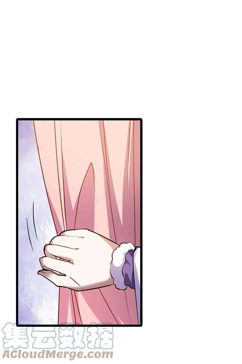 凤逆天下491话 情系箫声42