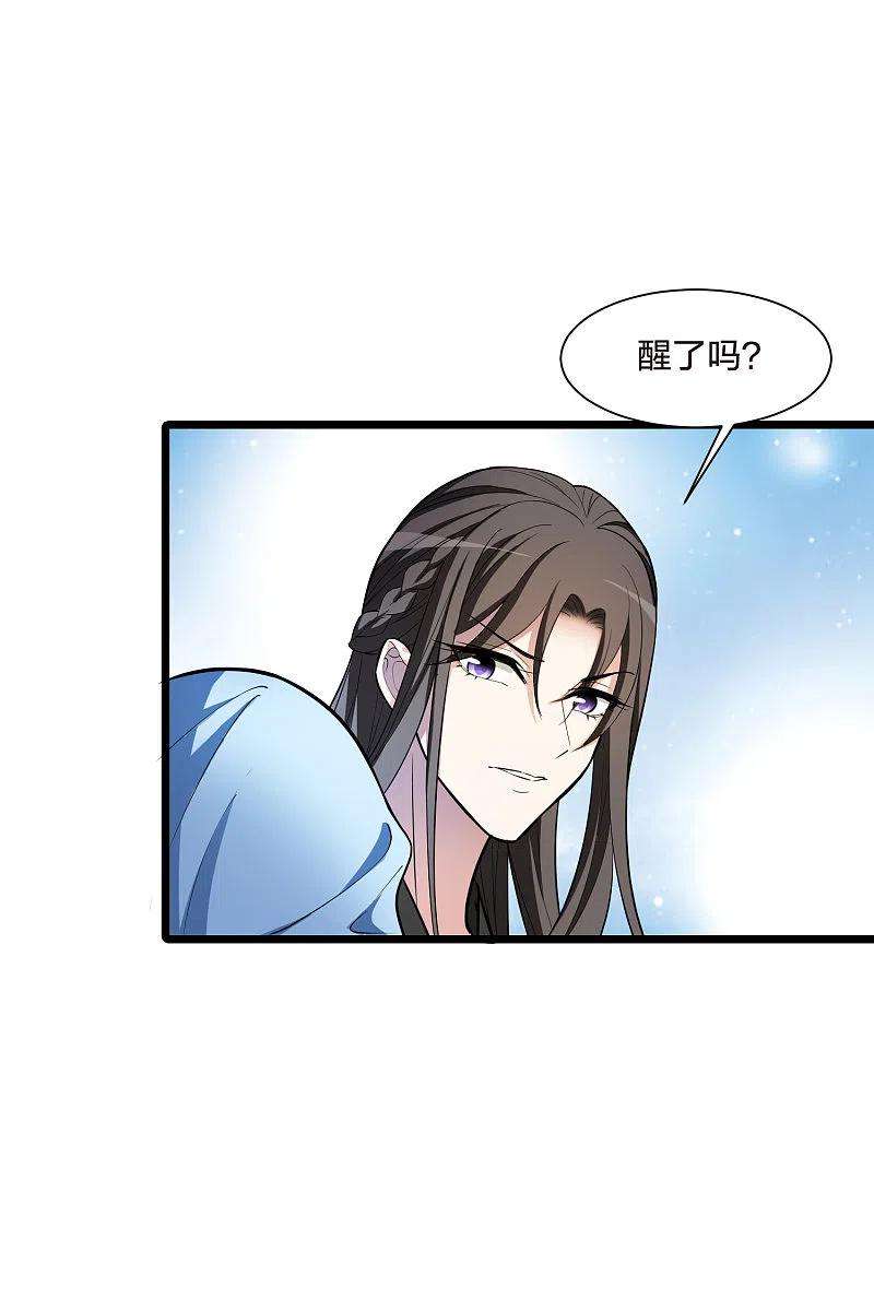 凤逆天下494话 错杀三千21