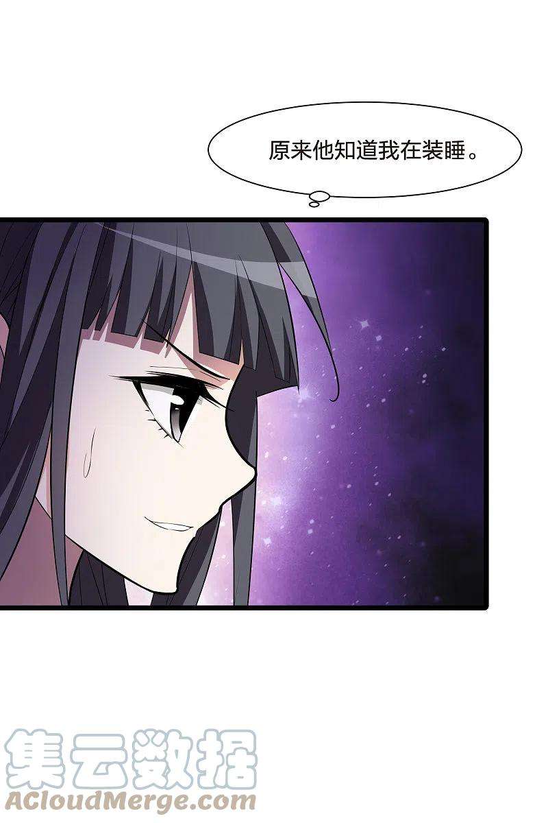 凤逆天下494话 错杀三千21